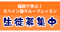 えきマチ1丁目姪浜(旧姪浜デイトス)カルチャールームグループレッスン受付中
